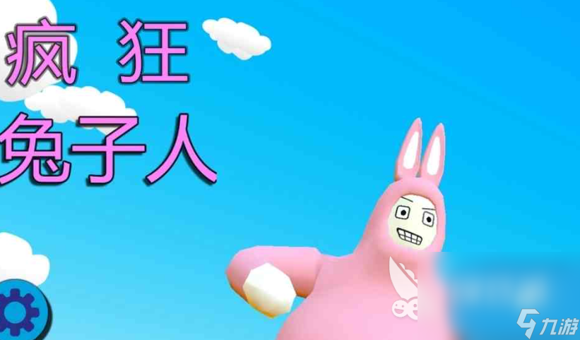些介绍2025 3个人适合玩的游戏汇总pg电子中文模拟器3个人玩的游戏有哪(图3)