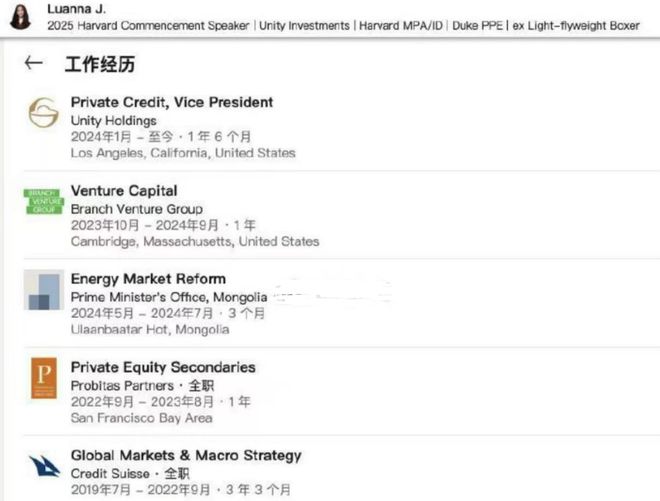 表”蒋小姐漏洞太多网友质疑其国籍存疑pg电子模拟器“不希望中国学生被她代(图7)