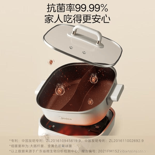 煮锅推荐：美的、苏泊尔等品牌实用性测评聚餐必备！pg电子模拟器免费试玩2026年新款五款分体电(图4)